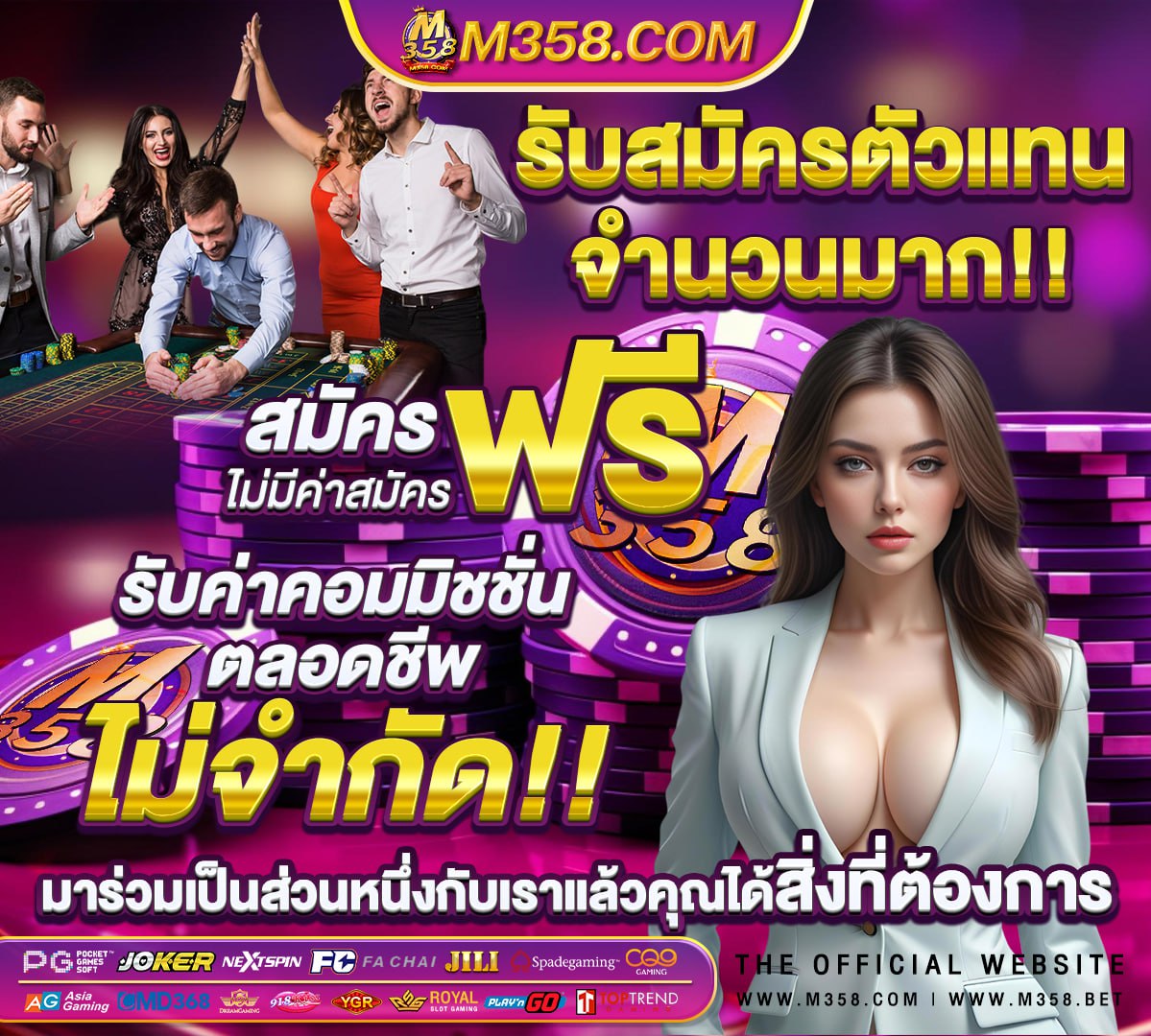 เข้าสู่ระบบสล็อต888